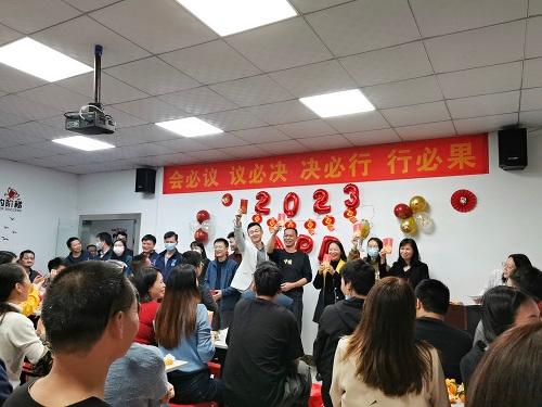 Guangzhou Zhou Nachname Intelligent Technology Co., Ltd.